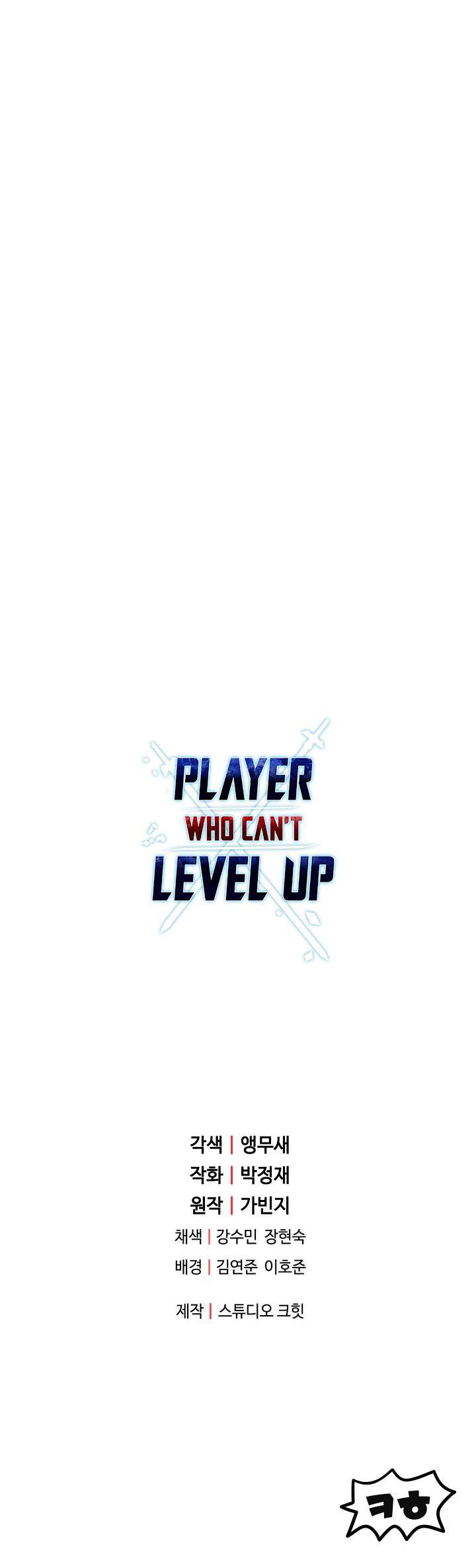 The Player Who Can